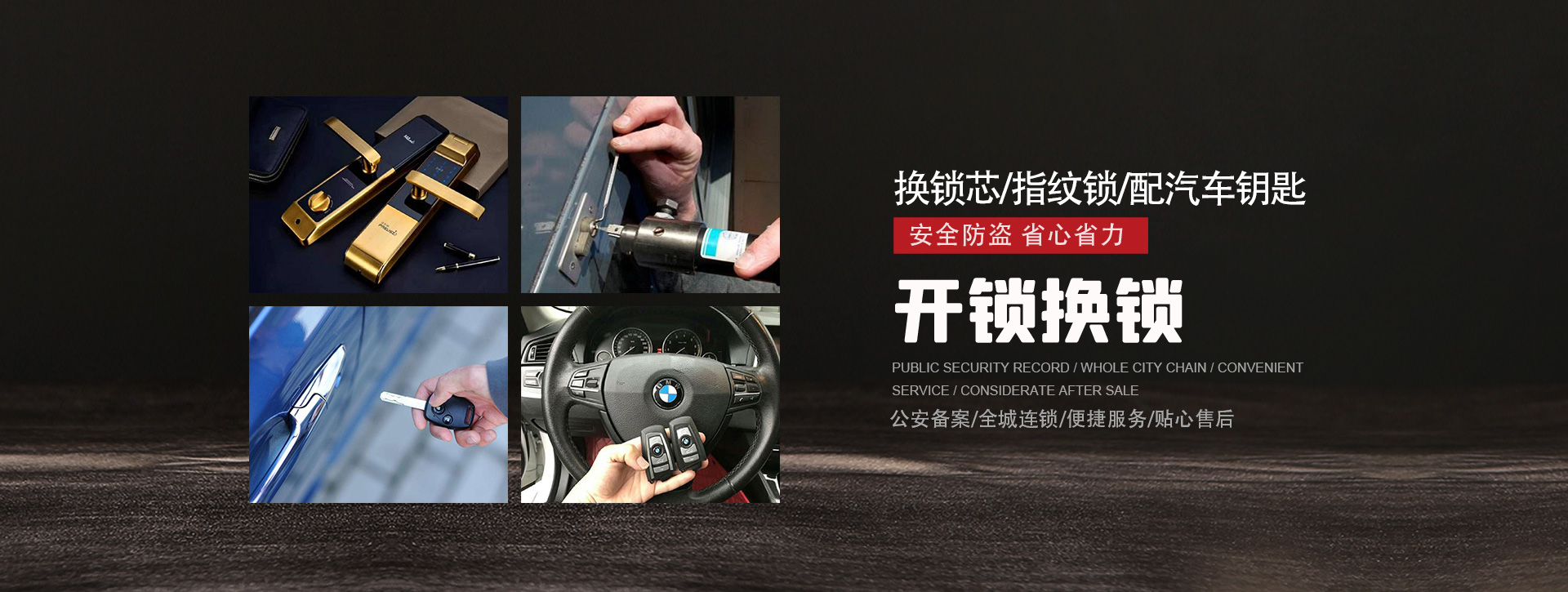 锦州太和区banner01